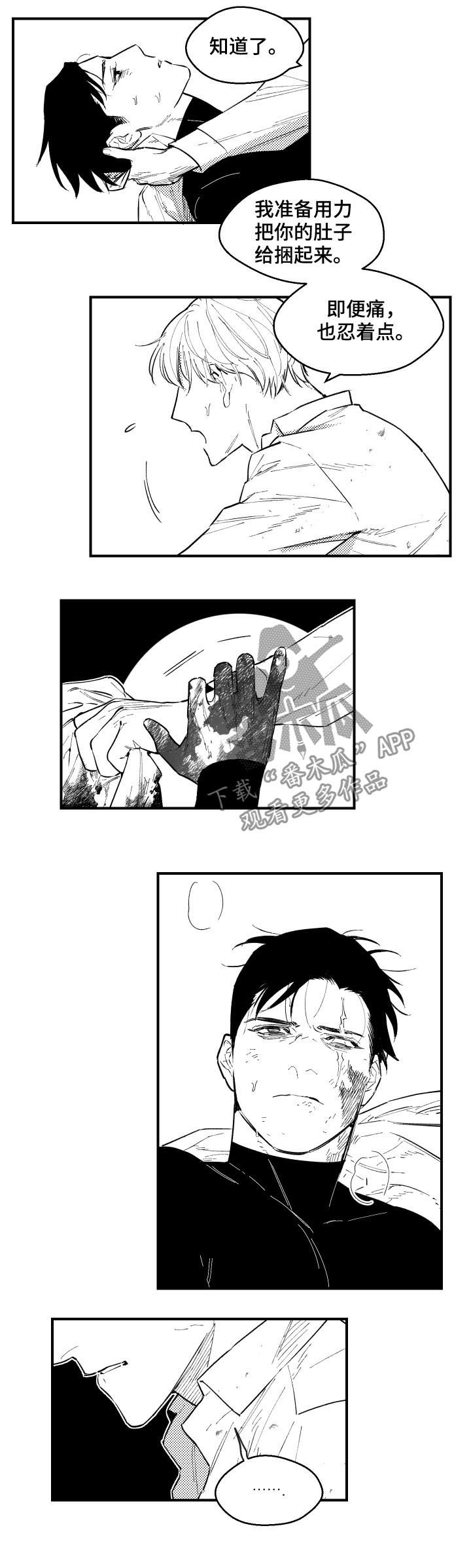 第135话3