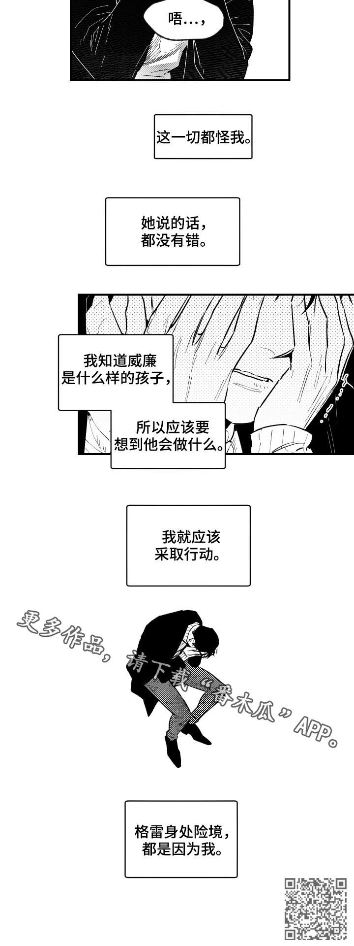 第134话7