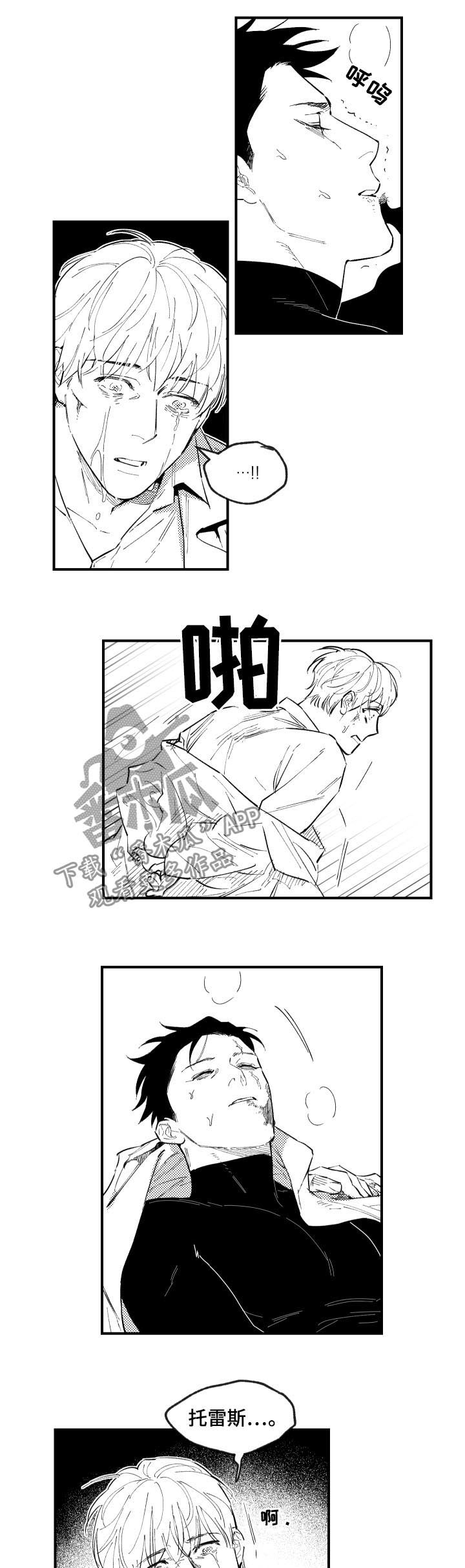 第134话2