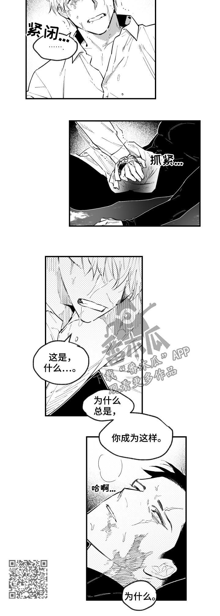 第134话3
