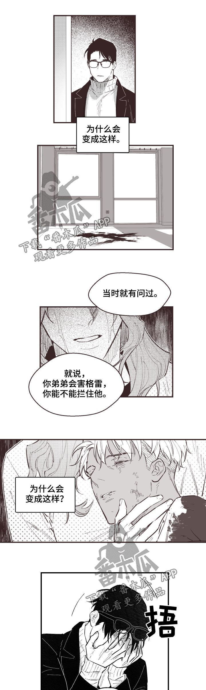 第134话6