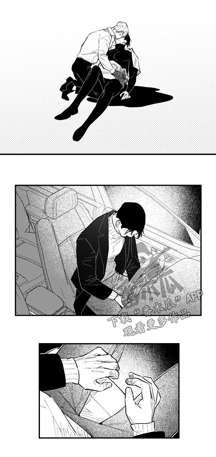 第134话5