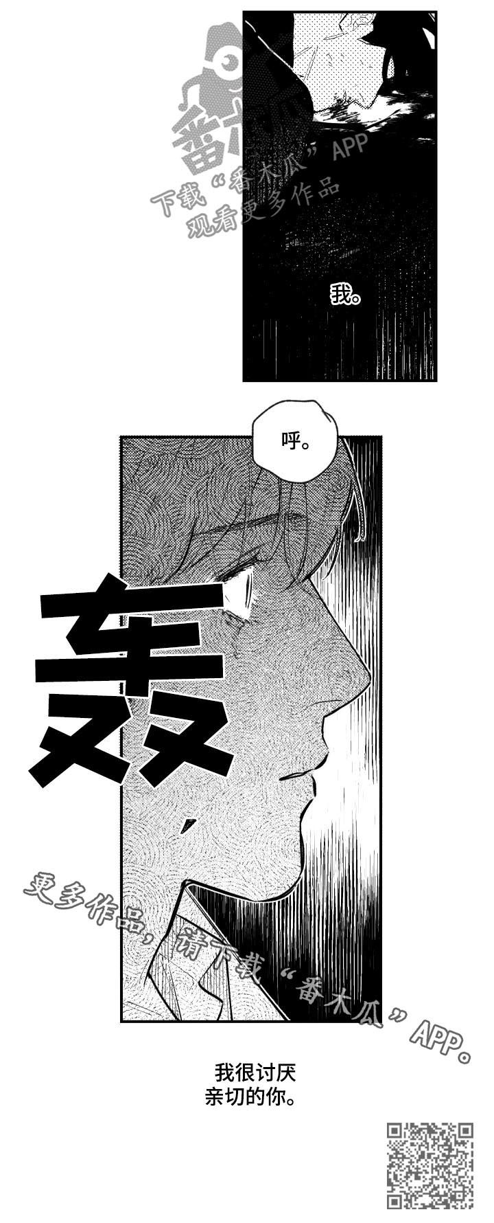 第133话7