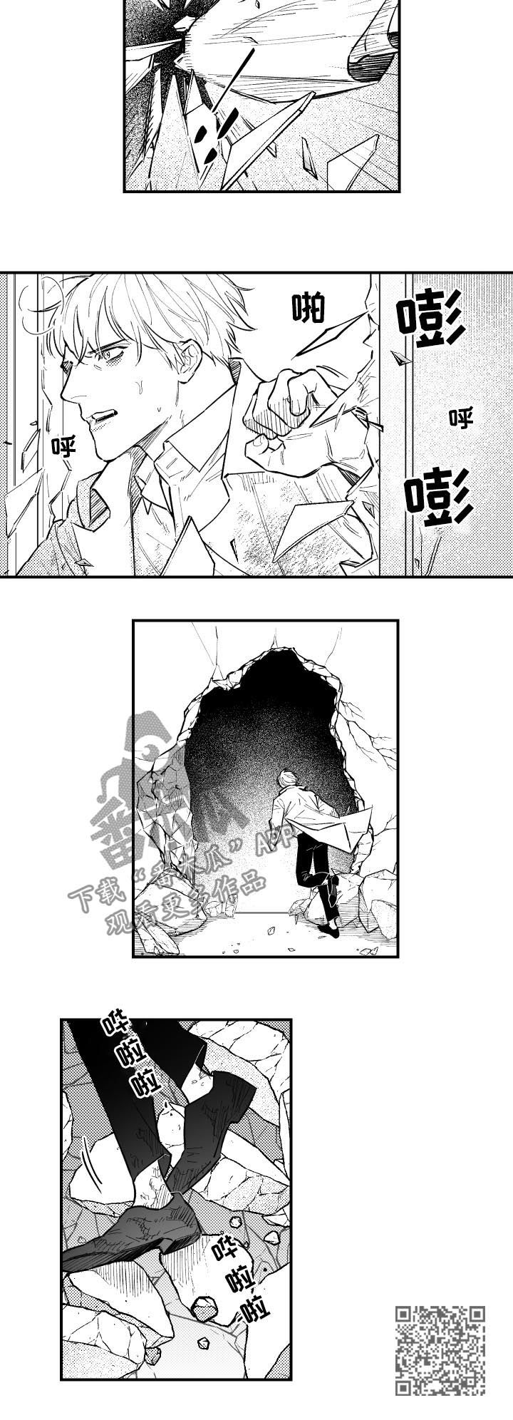 第133话4