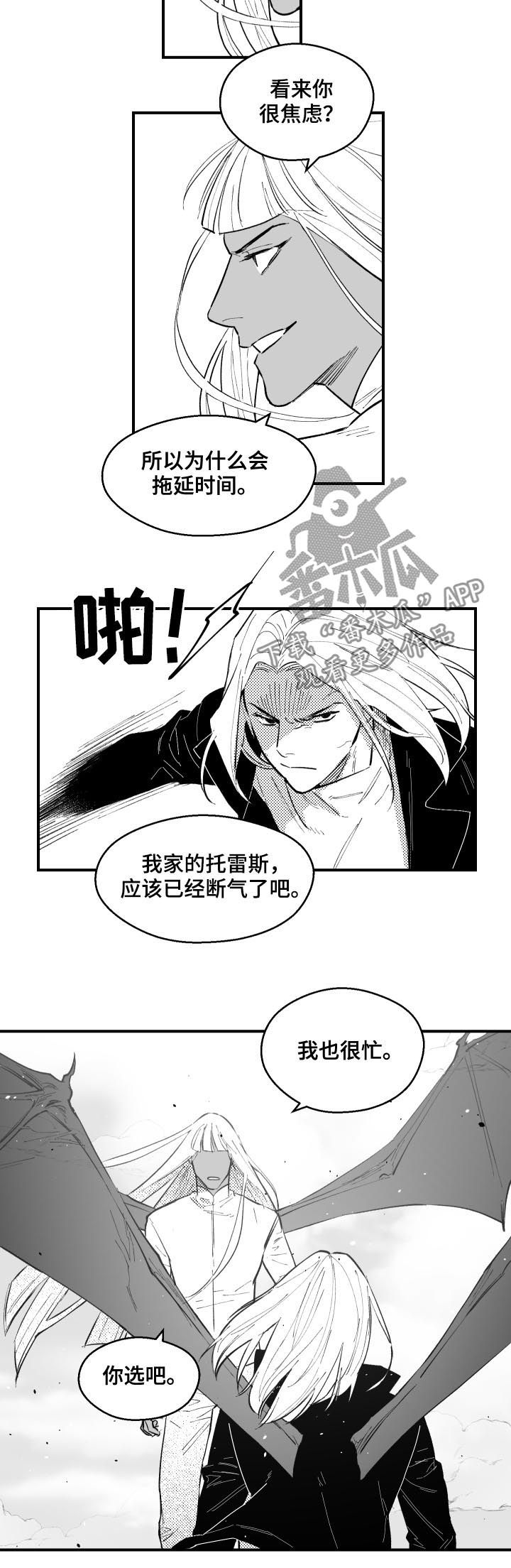 第133话1
