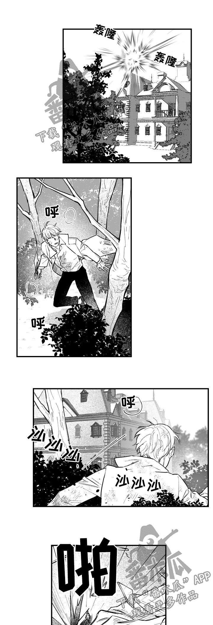 第133话3