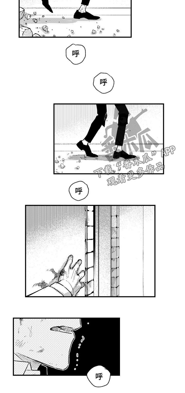 第133话6