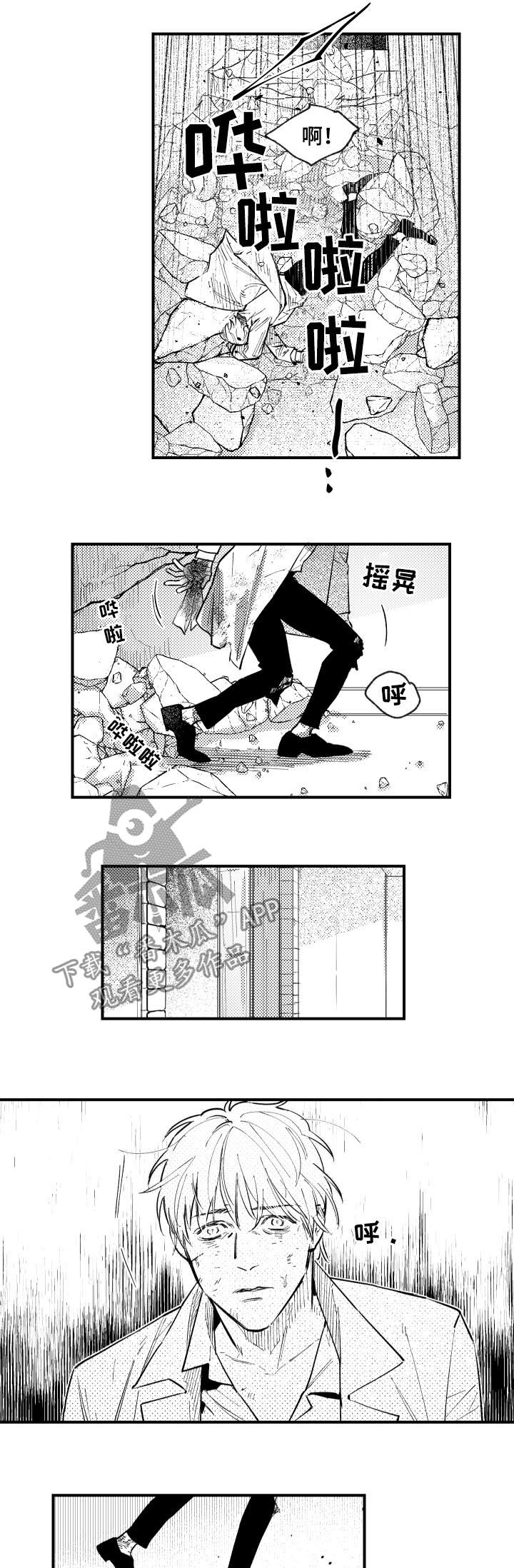 第133话5