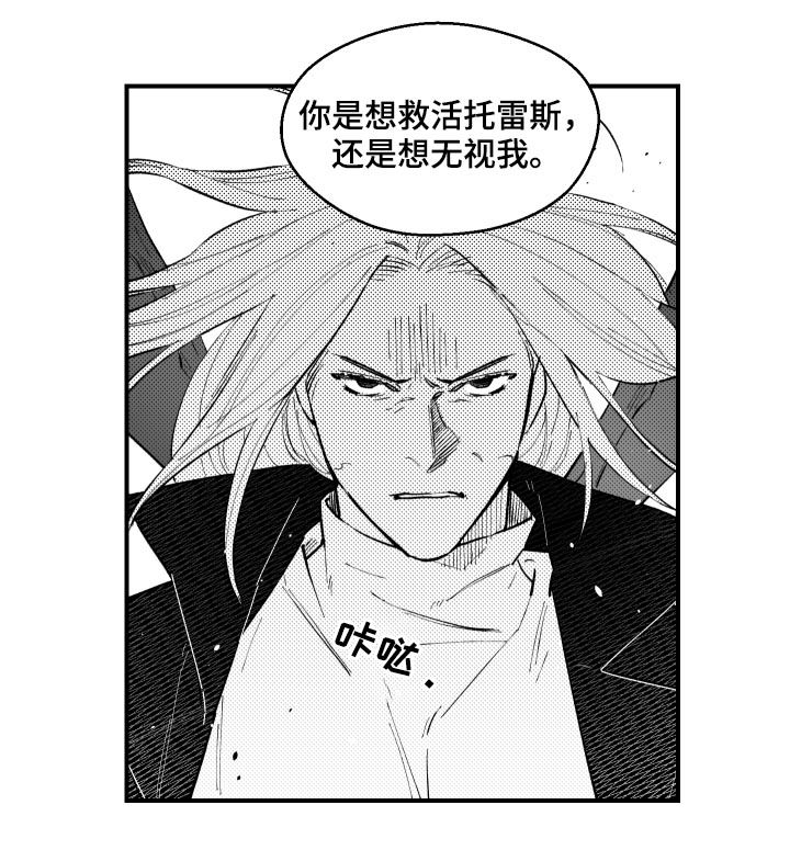 第133话2