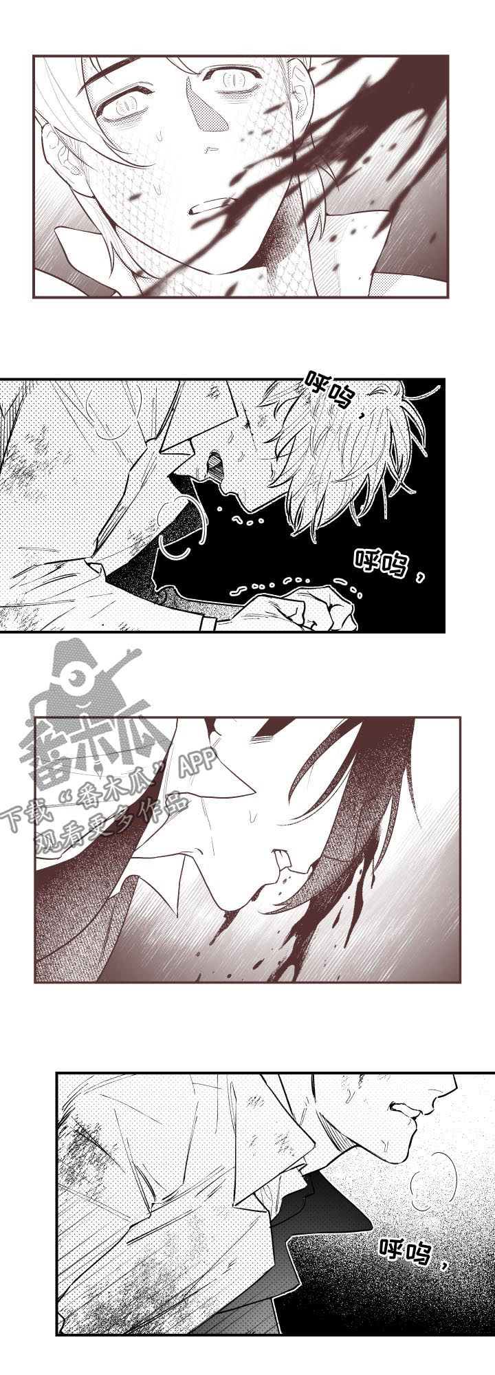 第132话5