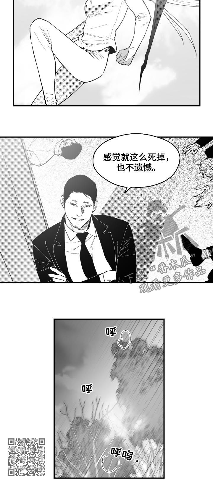第132话3
