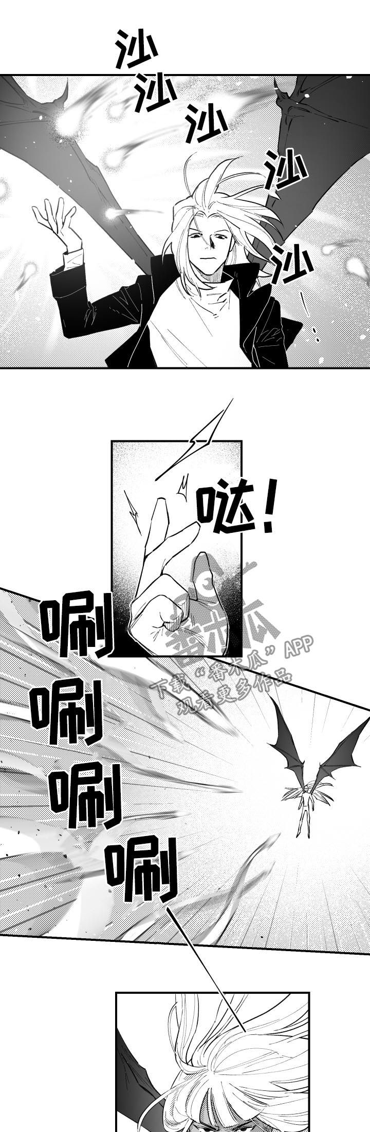 第132话6