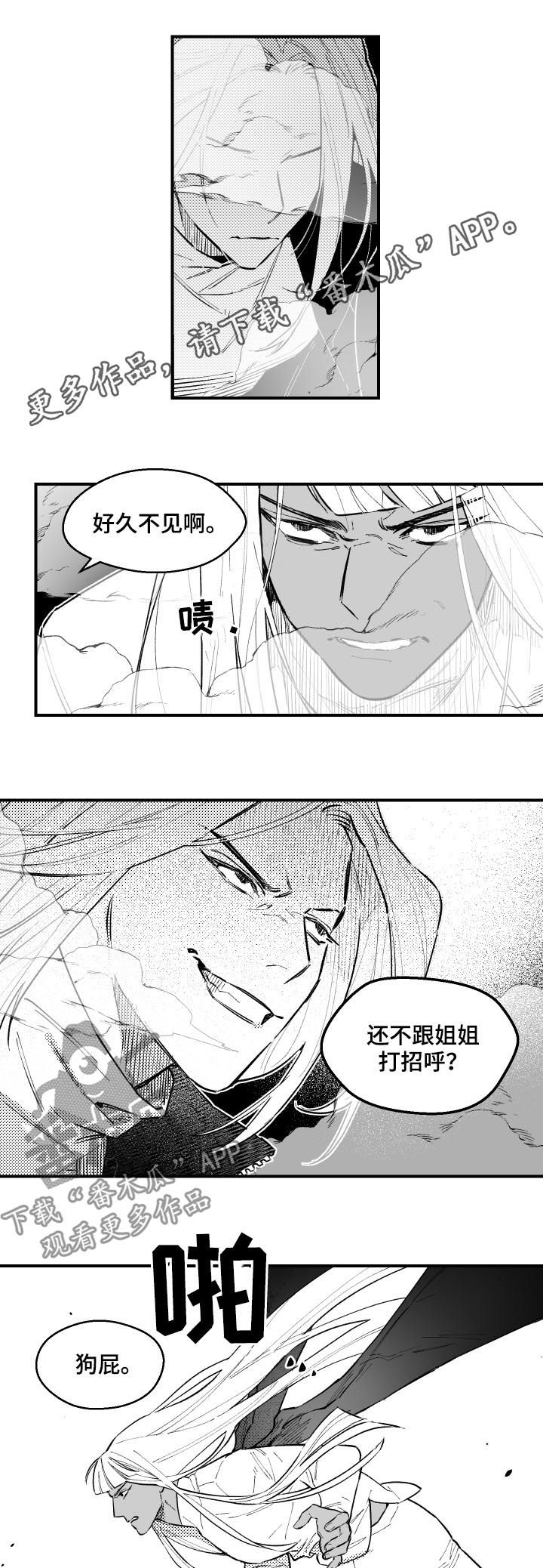 第132话0