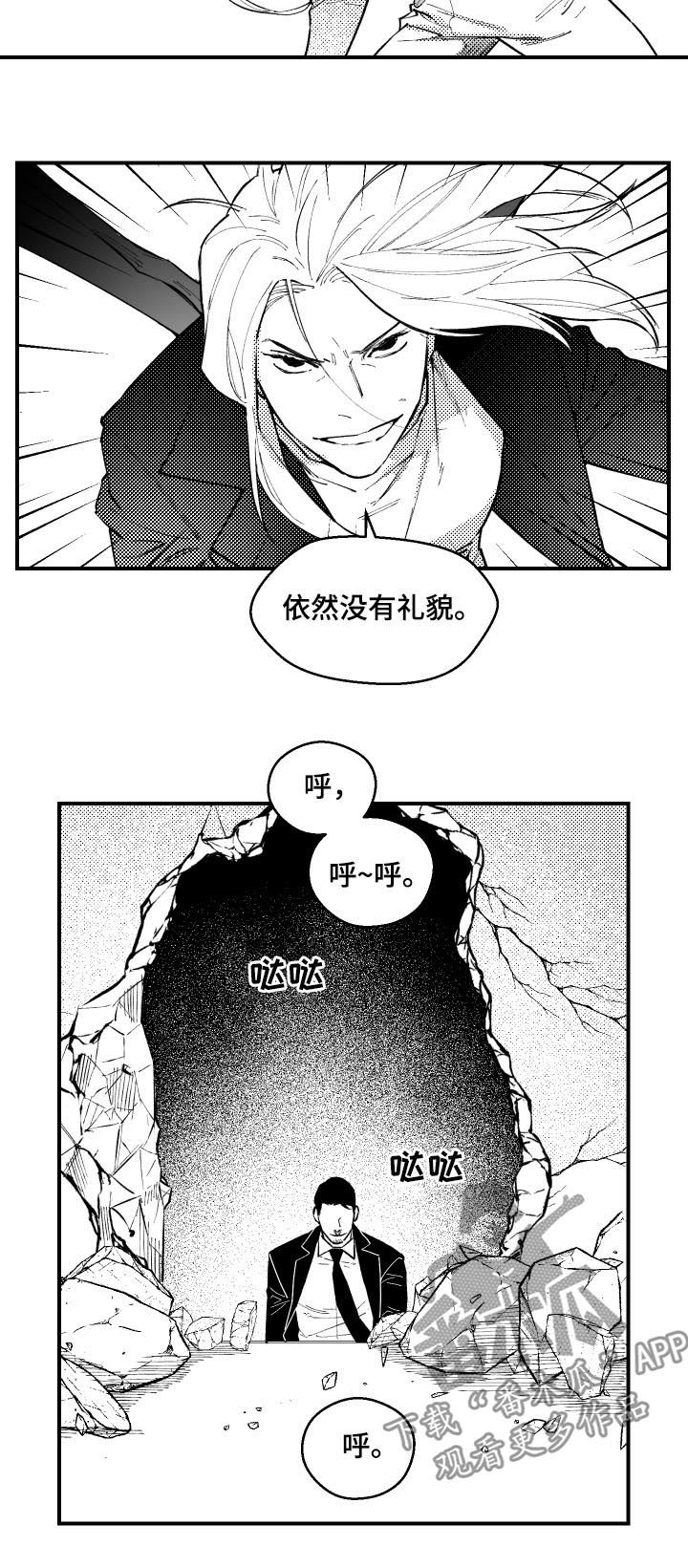第132话1