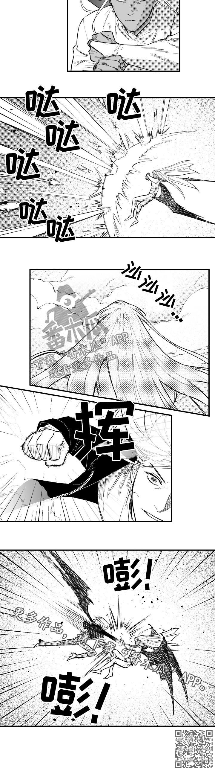 第132话7