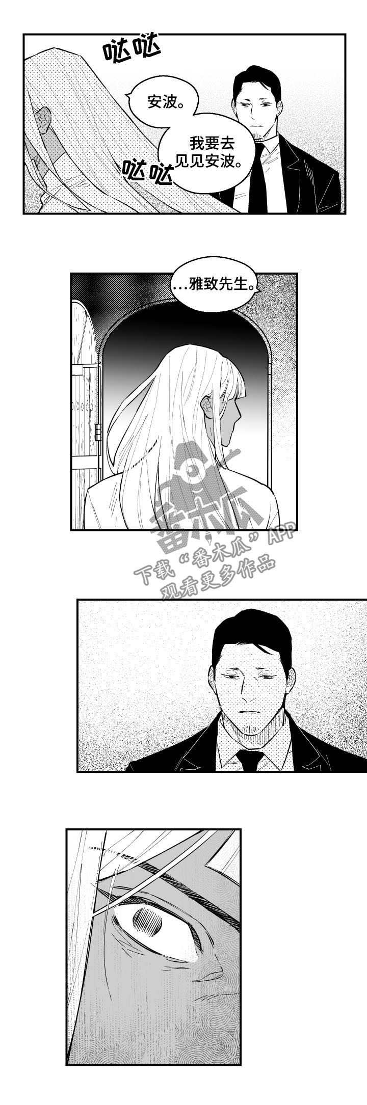 第131话2