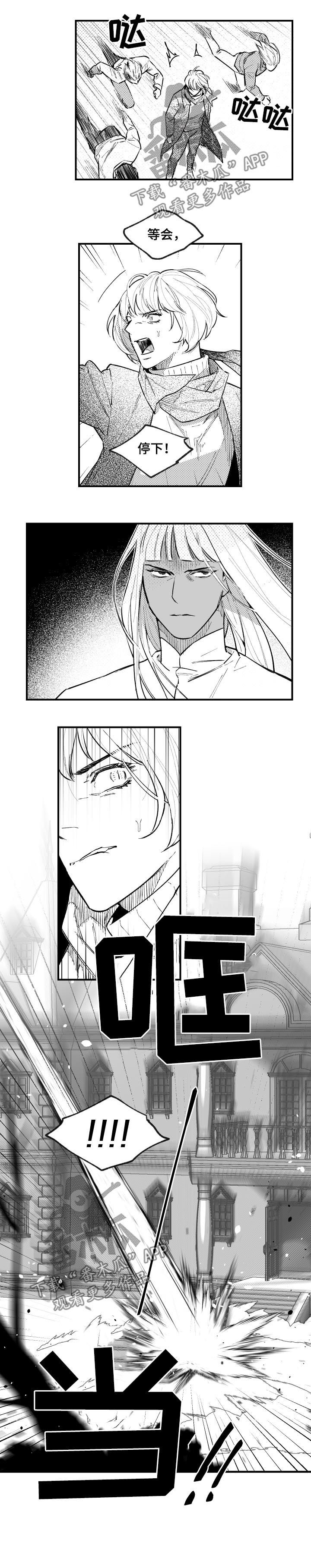 第131话6