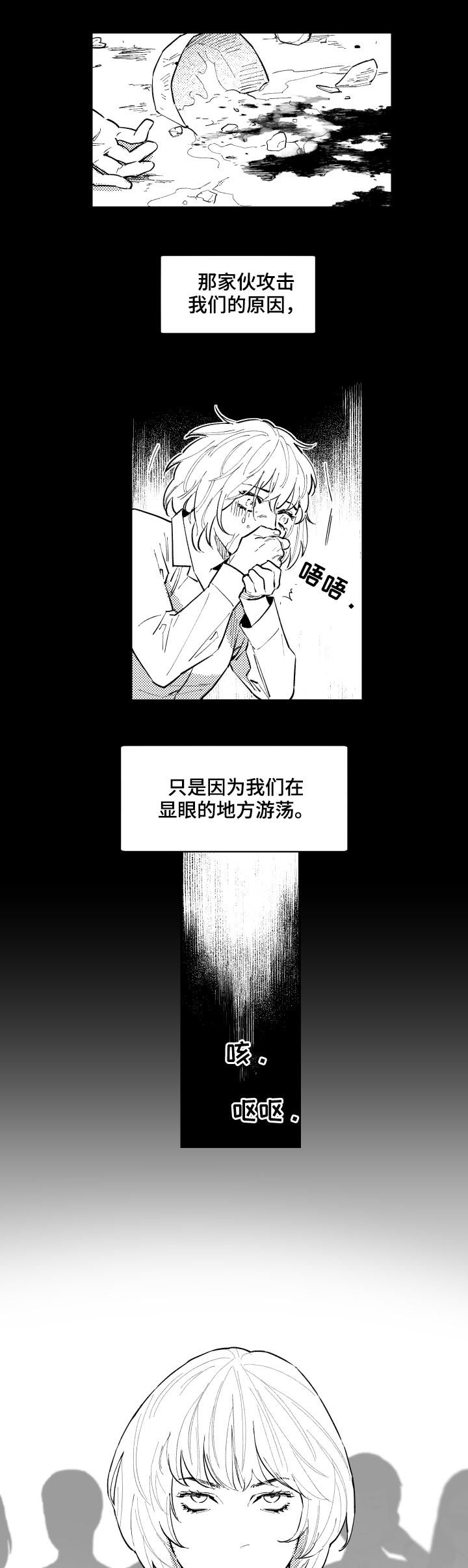 第130话2