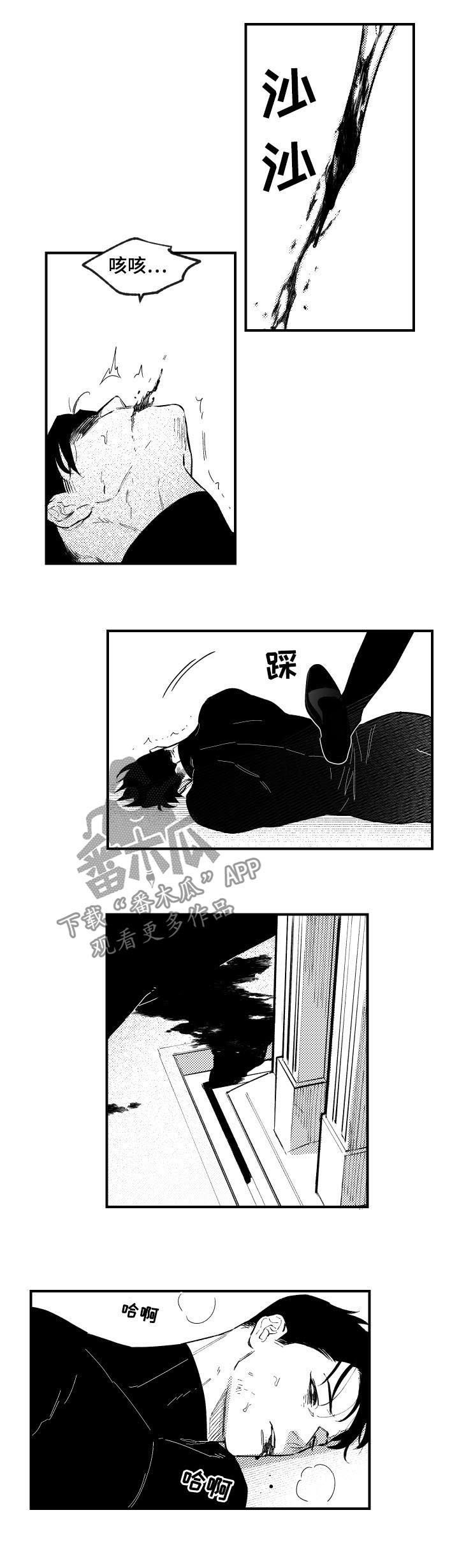 第130话4