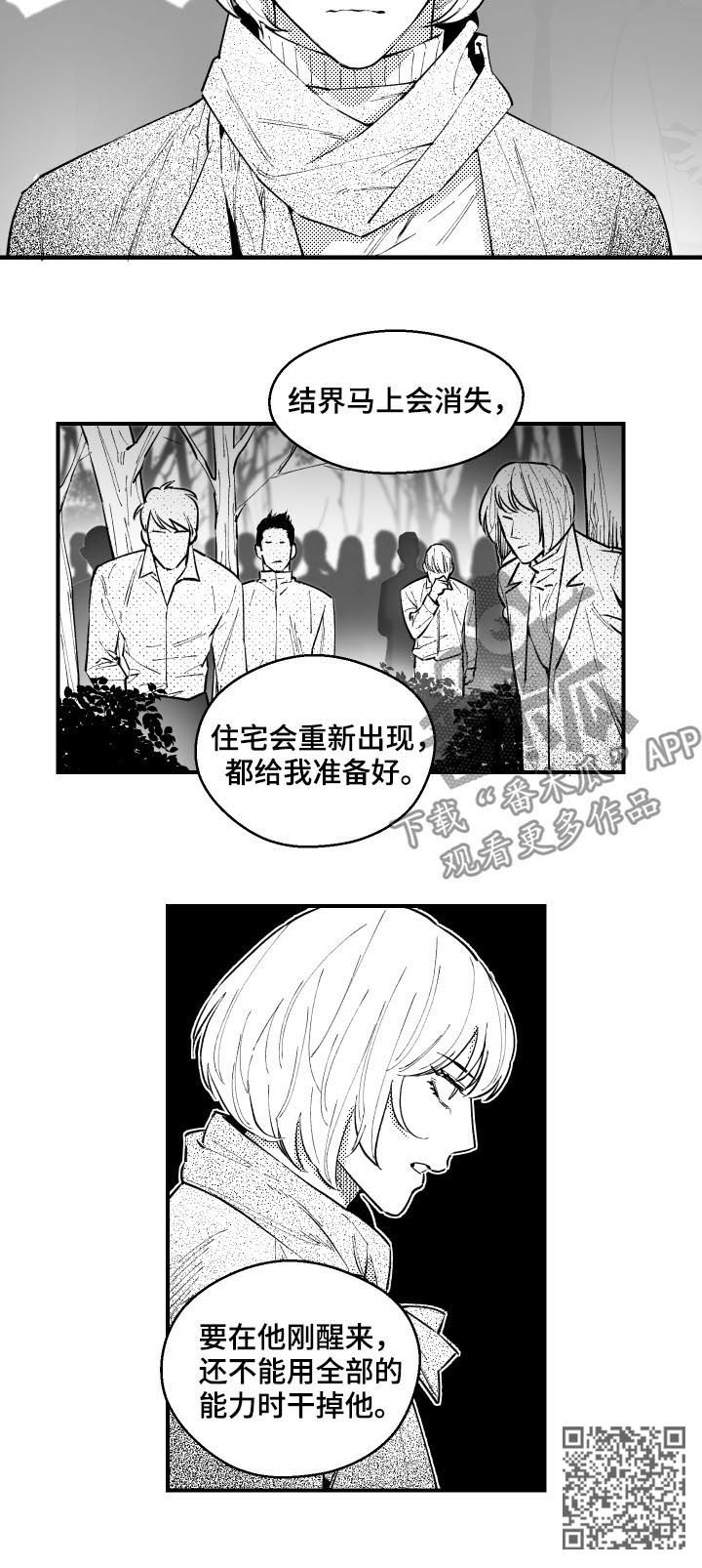 第130话3