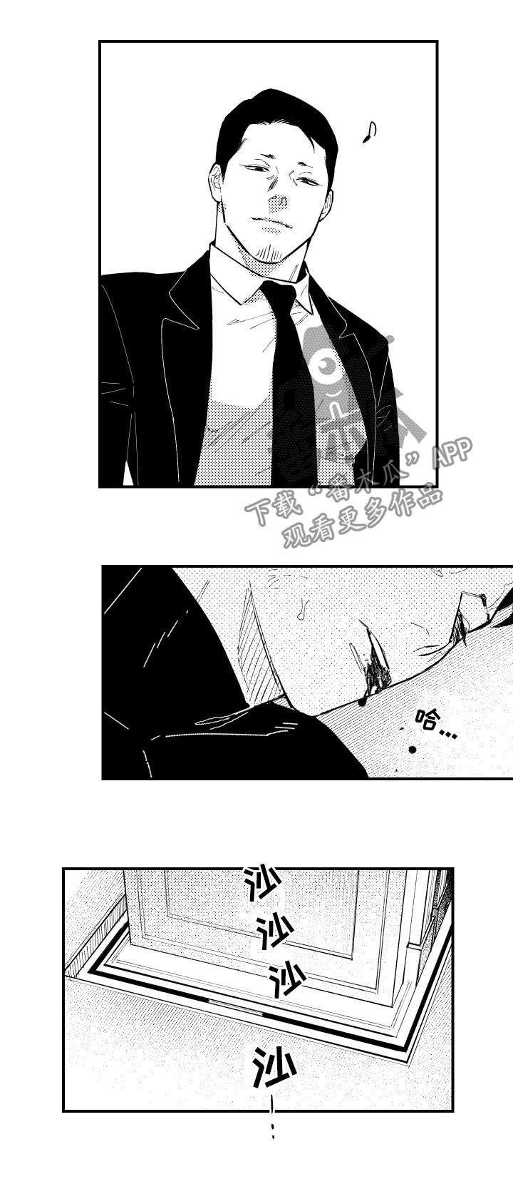 第130话5