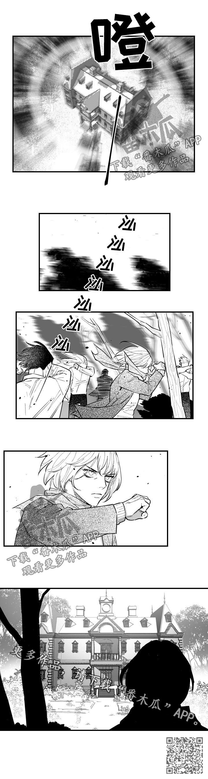 第130话7