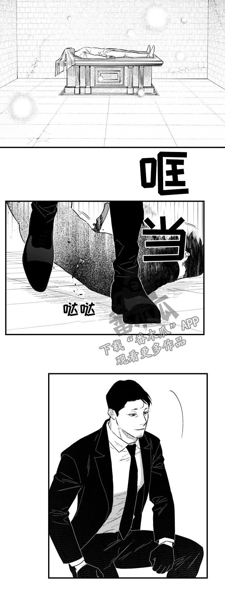 第129话5