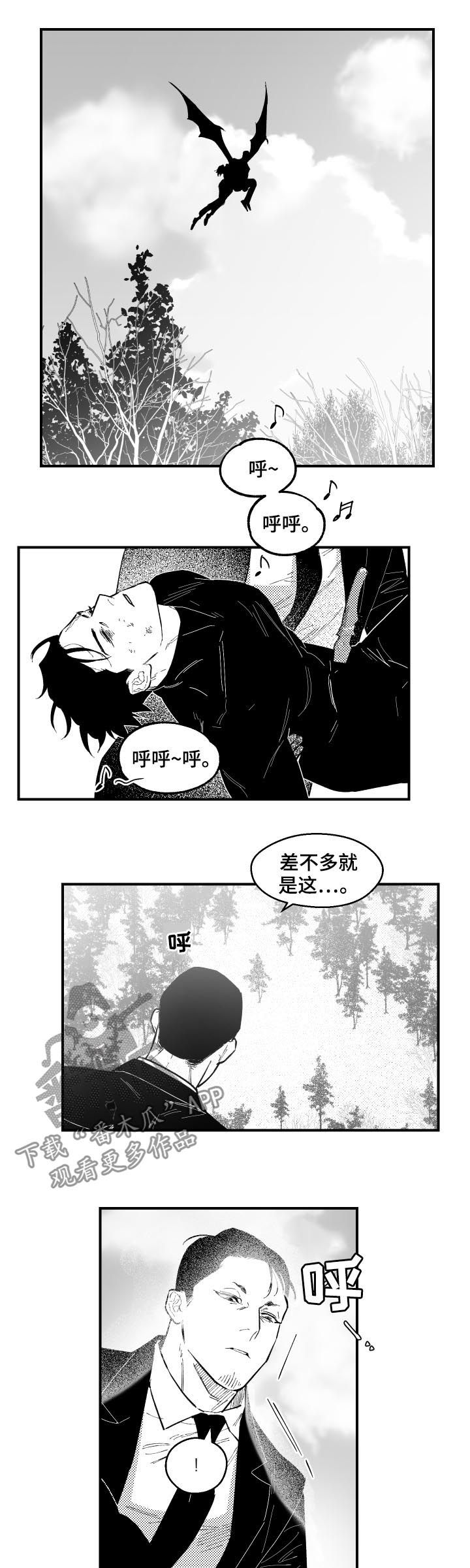 第129话2