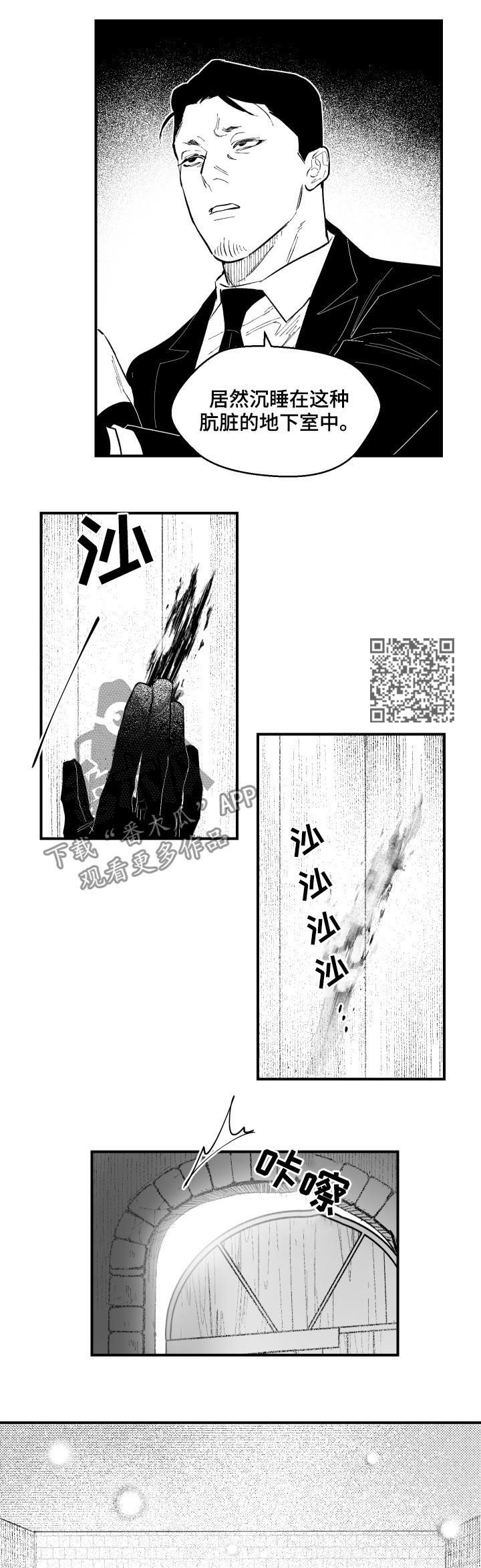 第129话4