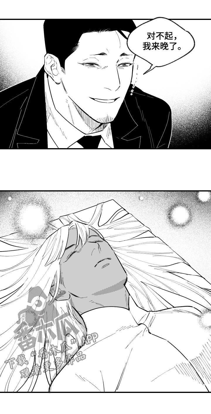 第129话6