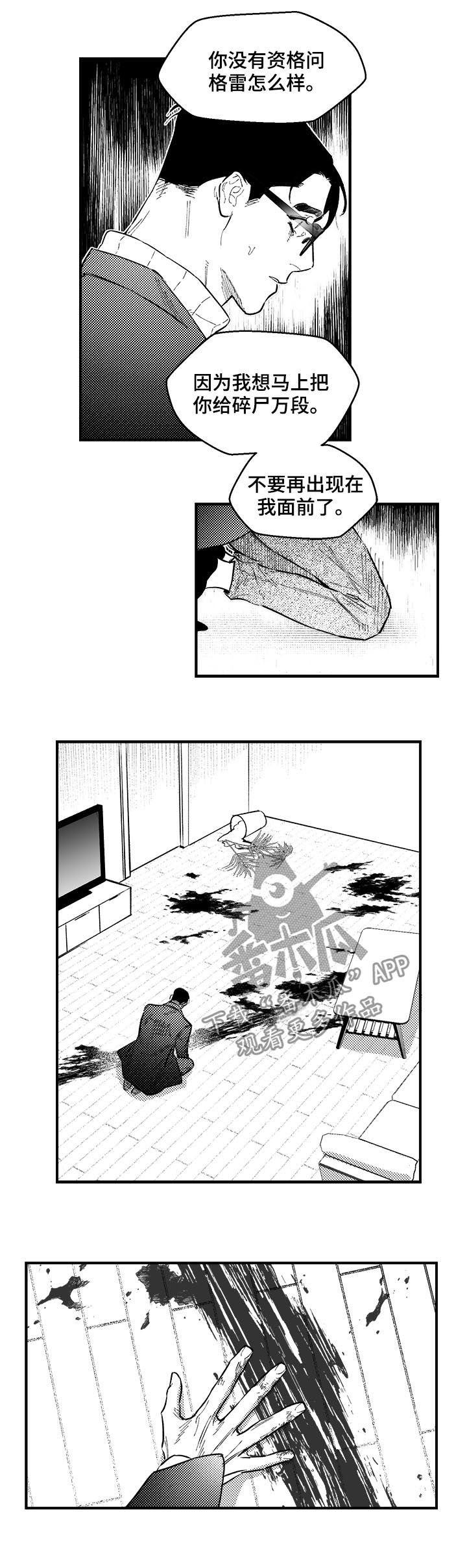 第129话7