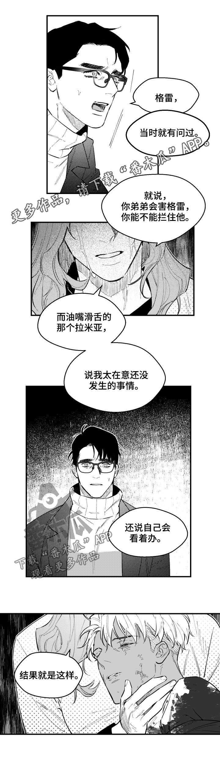 第129话0
