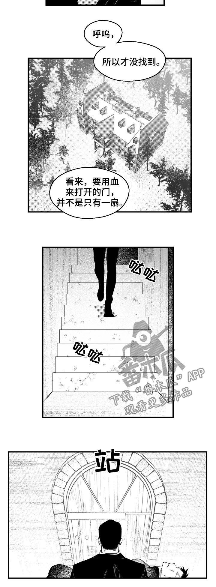 第129话3