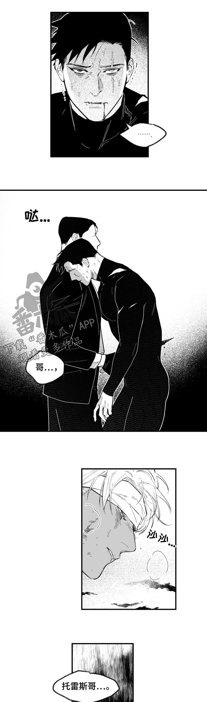 第128话4