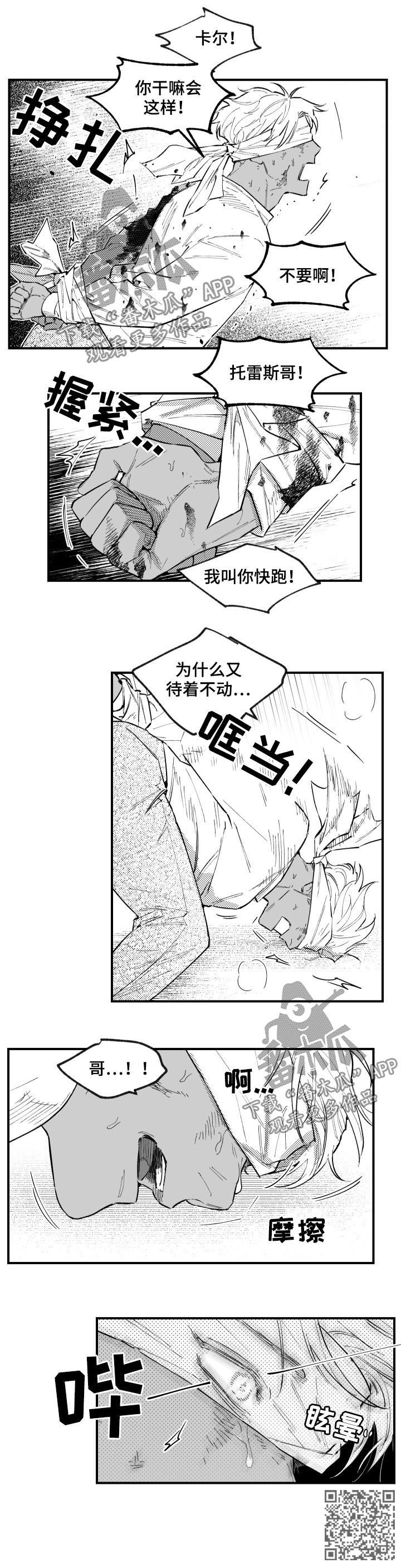 第128话3