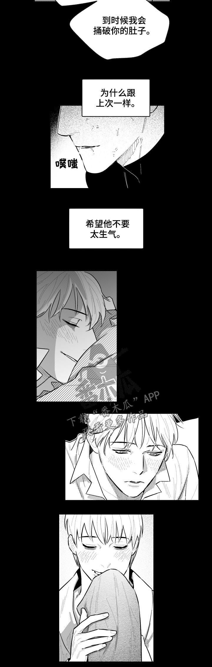 第128话1