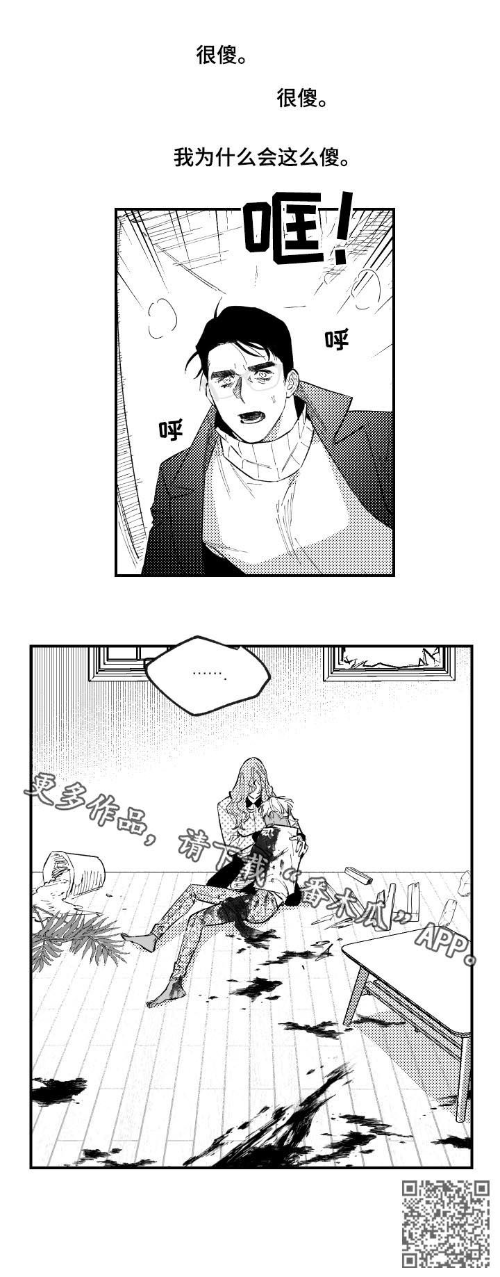 第128话7