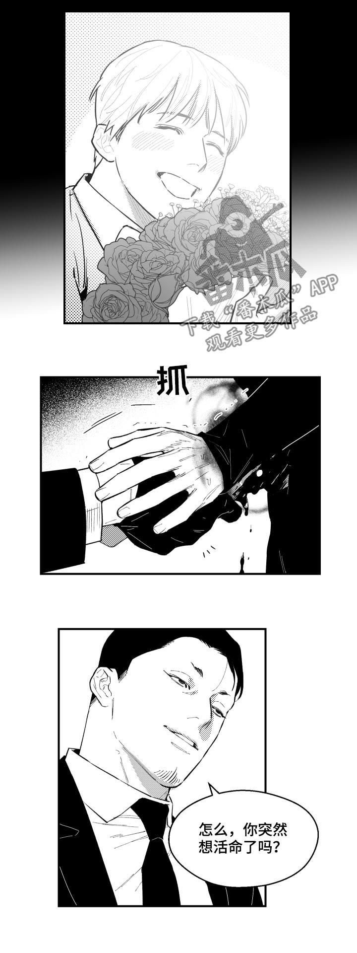 第128话2