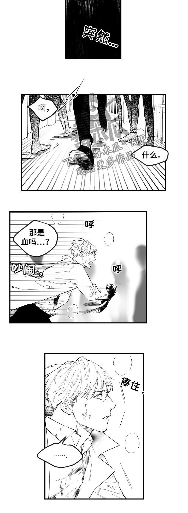 第128话5
