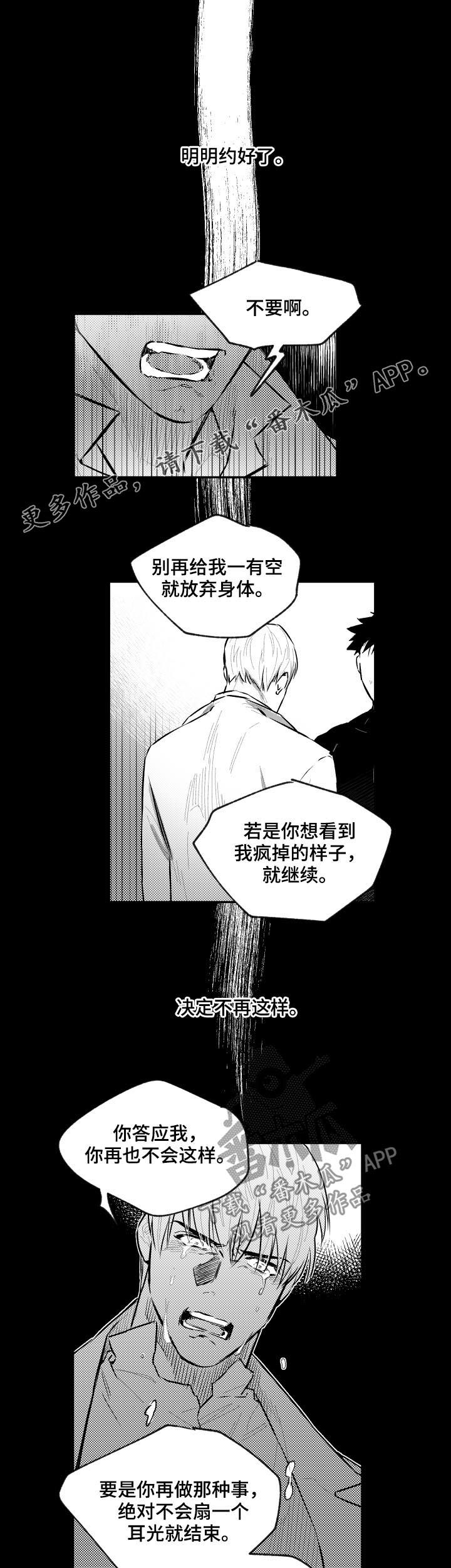 第128话0