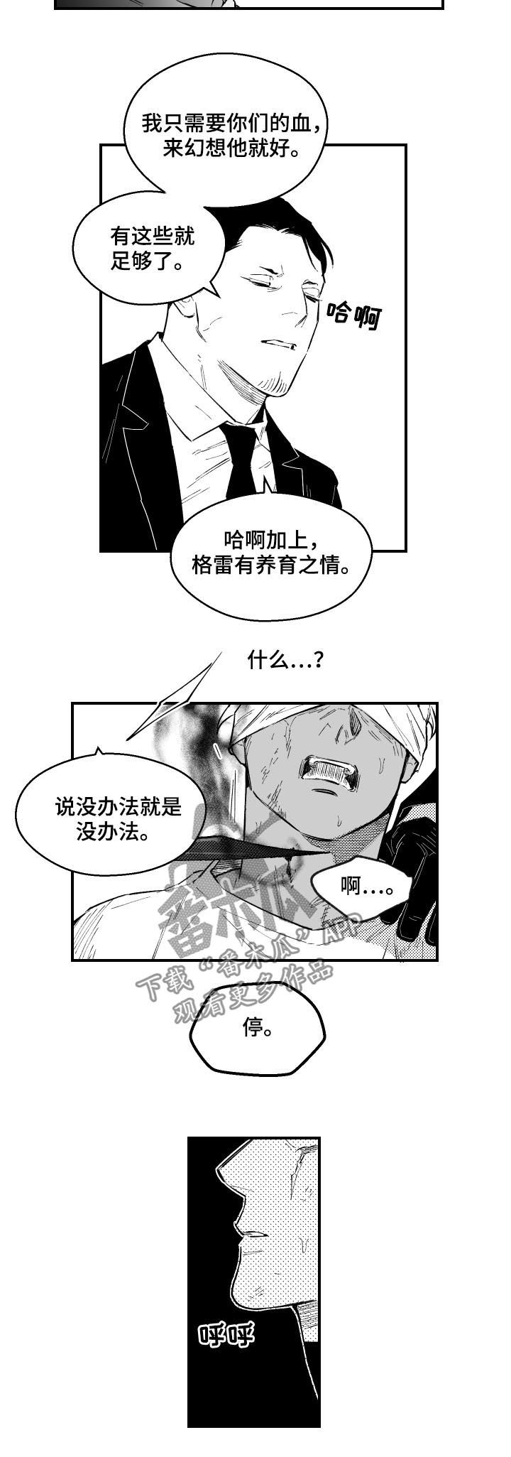 第127话7