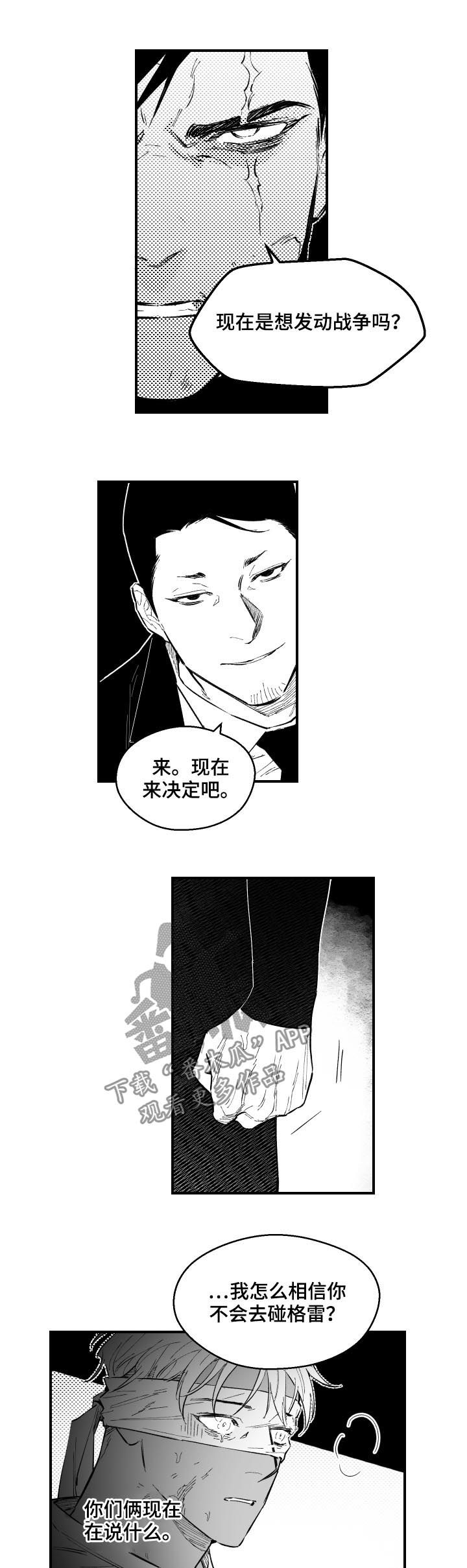 第127话6