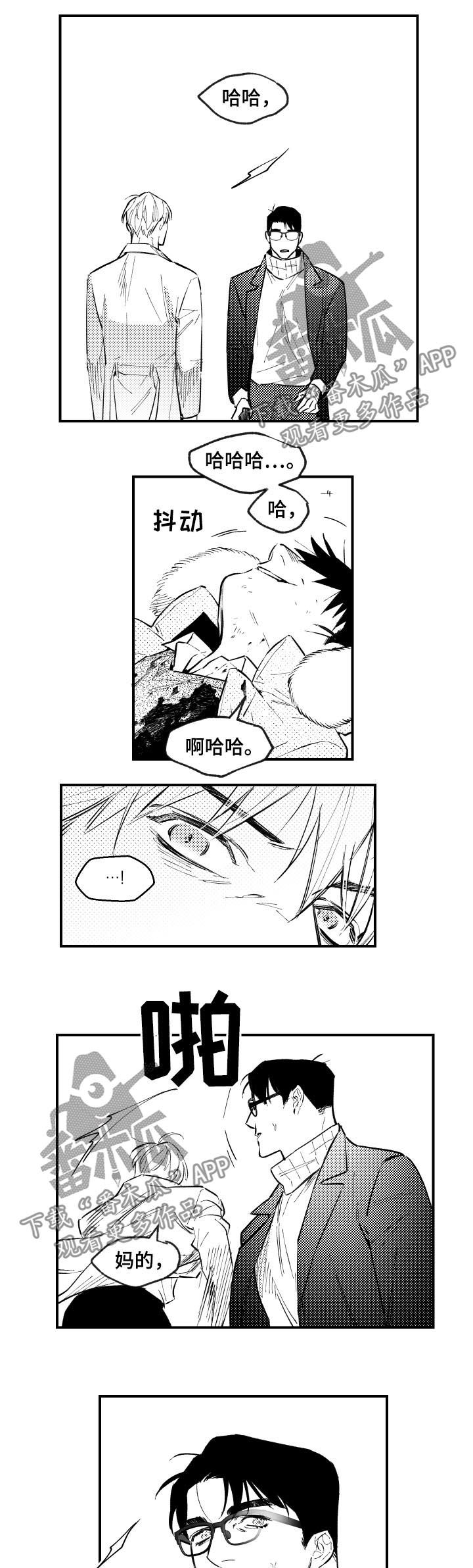 第127话2