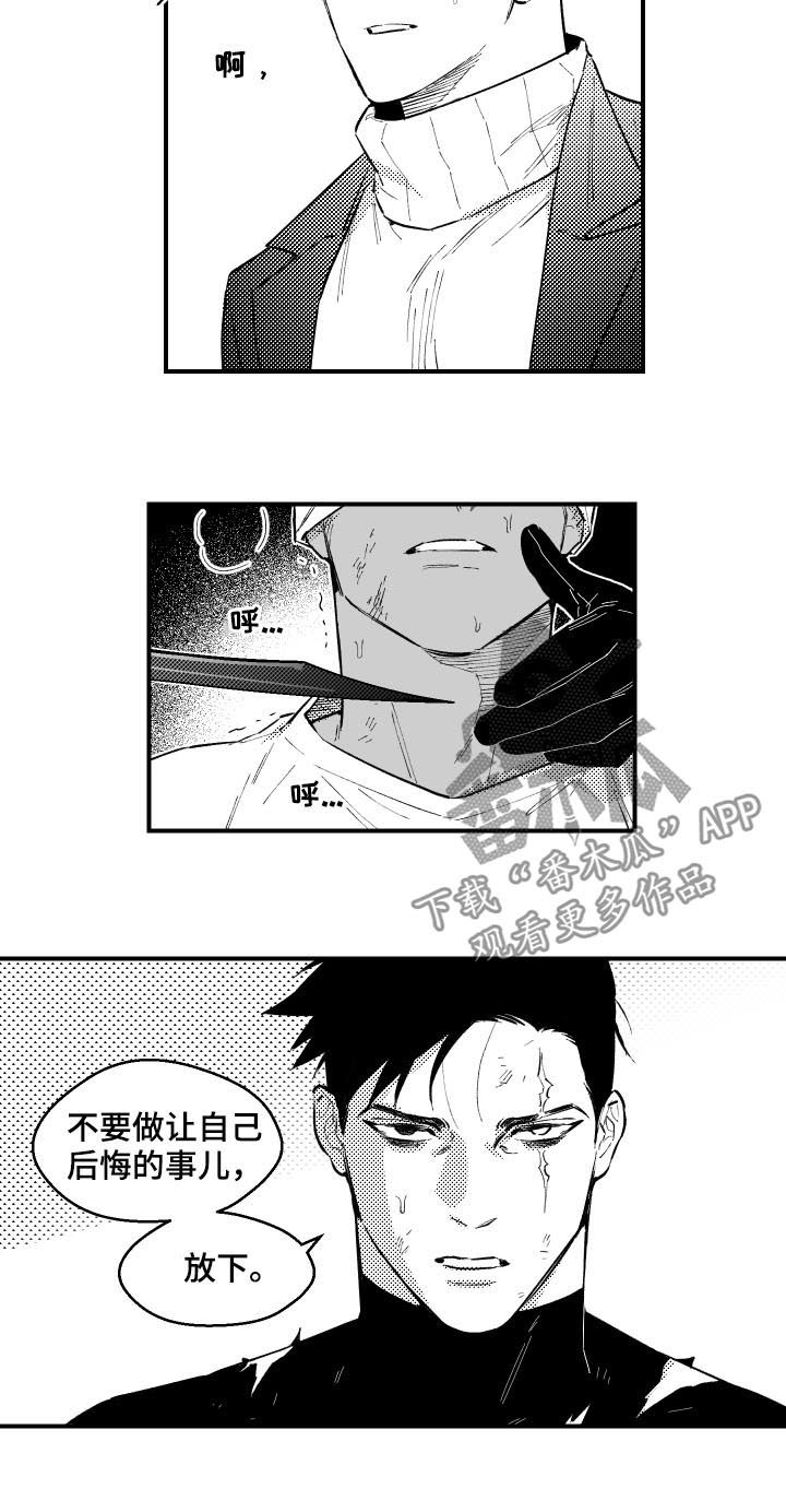 第127话3