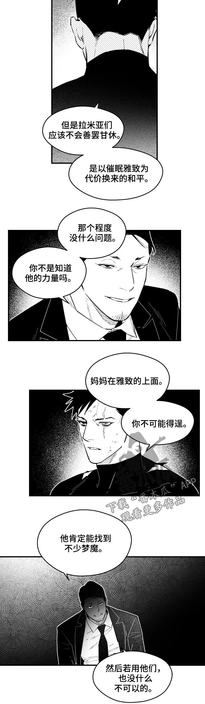 第127话5