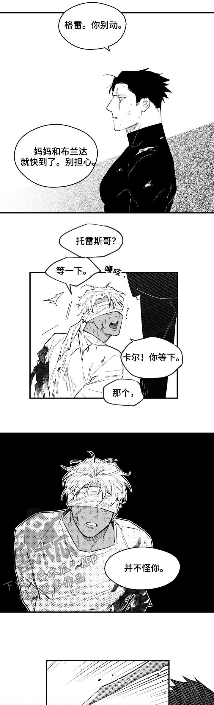 第127话8