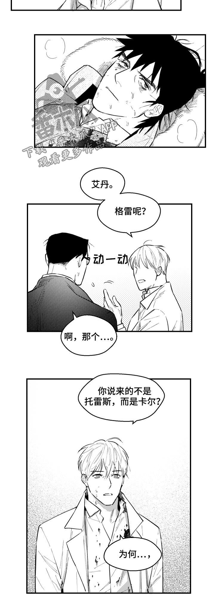 第127话1