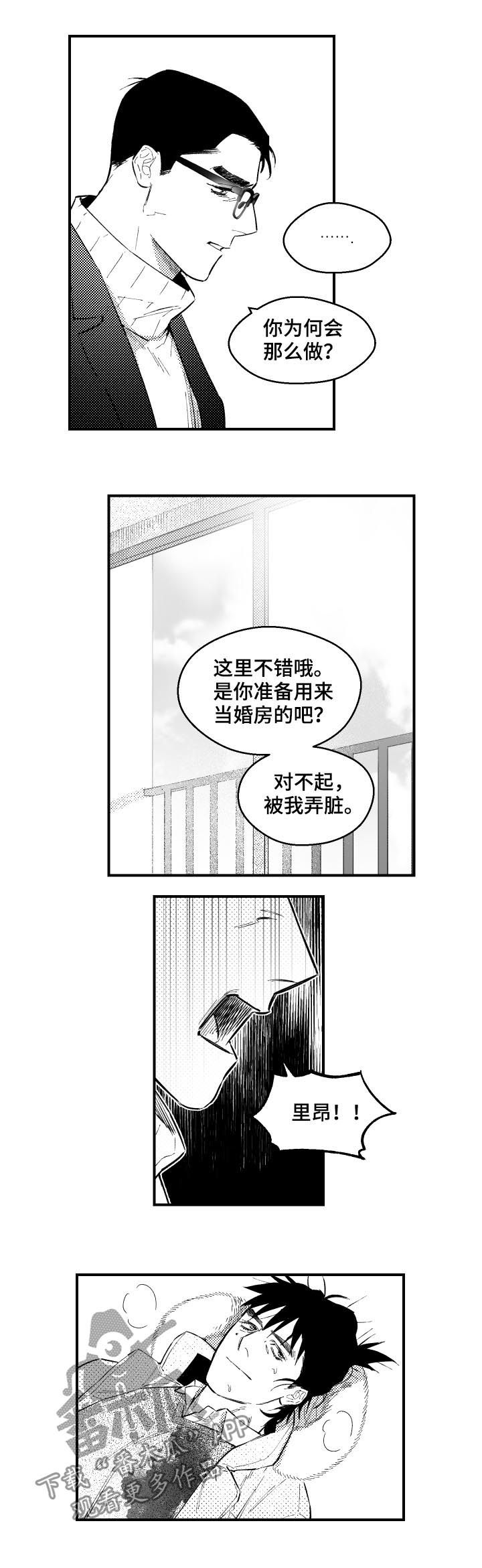 第126话4