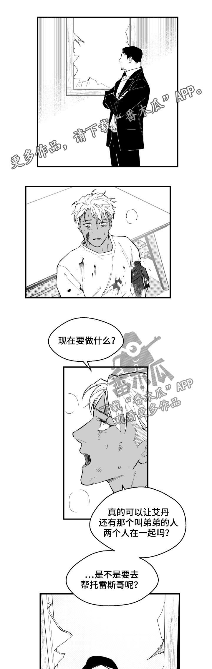 第126话0