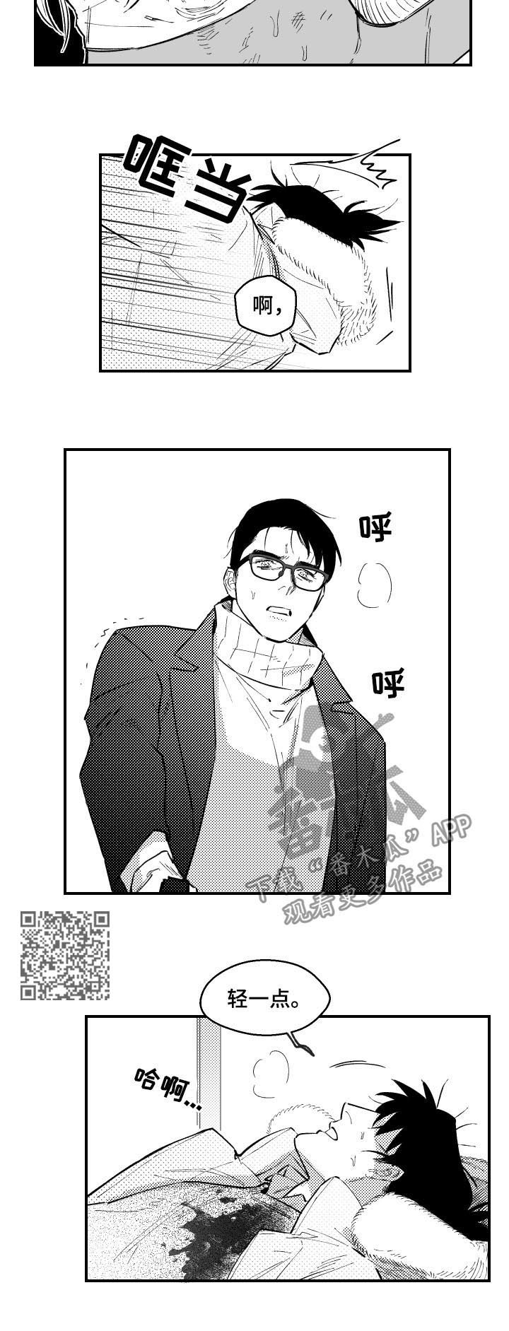 第126话3